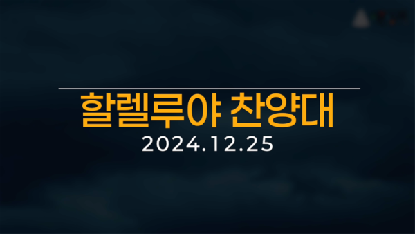 스크린샷 2025-01-07 오후 6.45.00.png