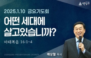 금요썸.jpg