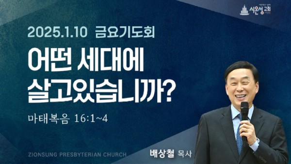 금요썸.jpg