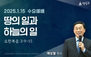 수요썸.jpg