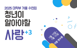 스크린샷 2025-01-21 오후 2.28.33.png