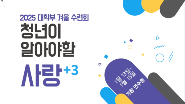 스크린샷 2025-01-21 오후 2.28.33.png