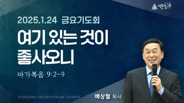 금요썸.jpg