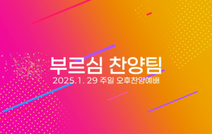 스크린샷 2025-01-25 오후 9.56.49.png