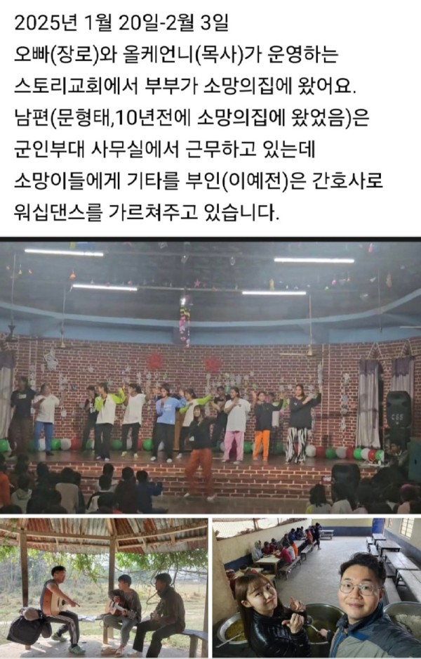 KakaoTalk_Photo_2025-02-01-18-06-05 004.jpeg