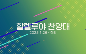 스크린샷 2025-02-01 오후 11.37.59.png