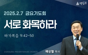 금요썸.jpg