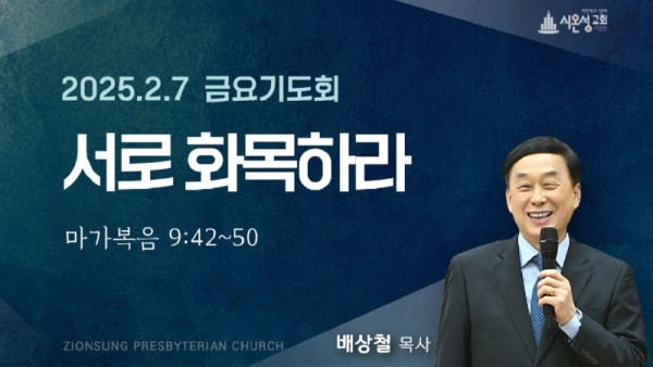 금요썸.jpg