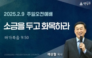 주일오전.jpg