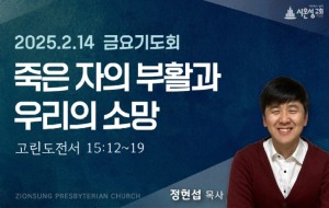 금요썸.jpg