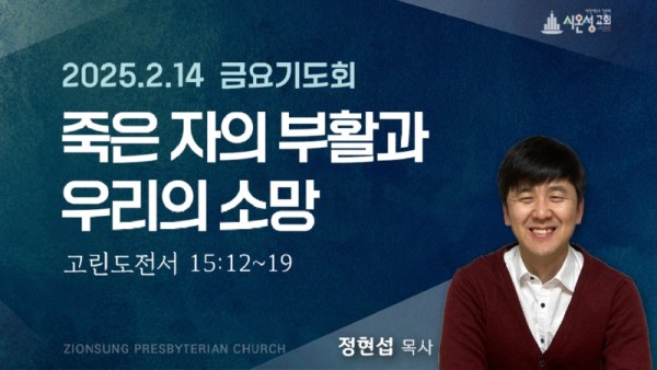 금요썸.jpg