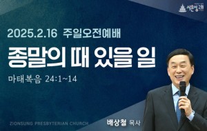 주일오전.jpg