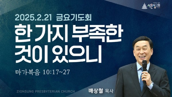 금요썸.jpg