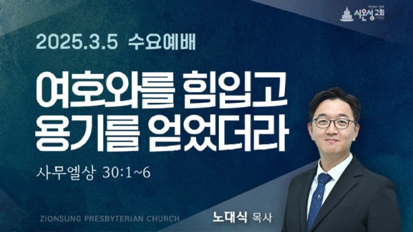 수요썸.jpg
