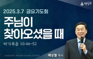 금요썸.jpg