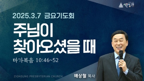 금요썸.jpg