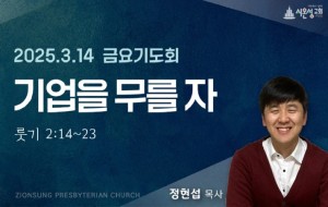 금요썸.jpg