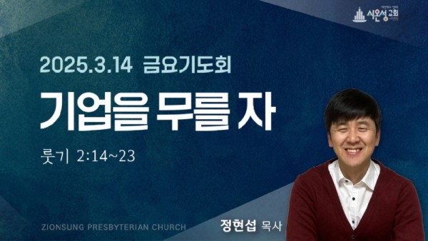 금요썸.jpg
