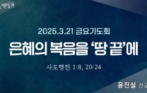 금요.jpg