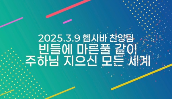 스크린샷 2025-03-21 오후 6.11.25 복사.jpg