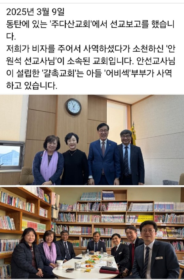 KakaoTalk_Photo_2025-03-28-12-47-35 002.jpeg