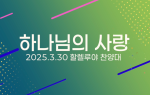 스크린샷 2025-04-01 오후 4.37.56.png
