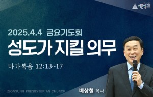 금요썸.jpg
