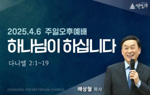 주일오후.jpg