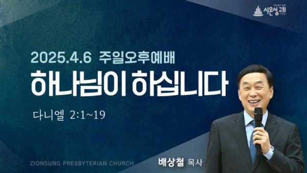 주일오후.jpg