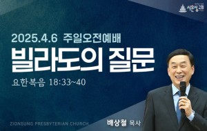 주일오전.jpg