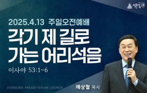 주일오전.jpg