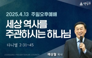 주일오후.jpg