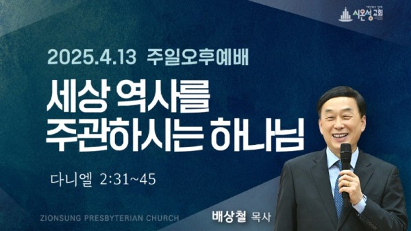 주일오후.jpg