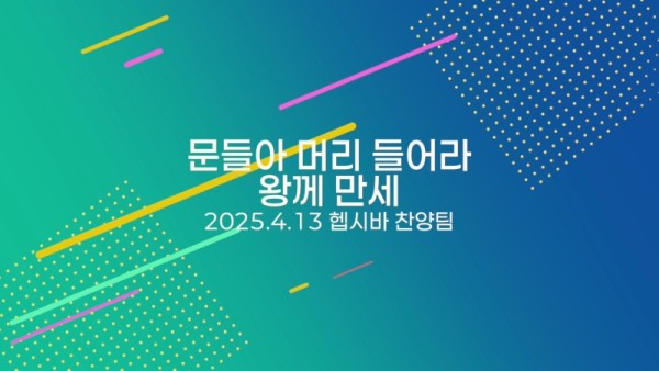 스크린샷 2025-04-15 오후 2.55.07.jpg