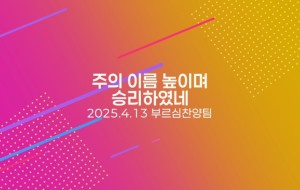 스크린샷 2025-04-15 오후 3.09.47.jpg