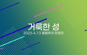 스크린샷 2025-04-15 오후 3.22.47.jpg