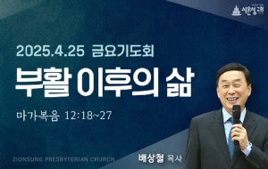 금요썸.jpg