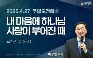 주일오전.jpg