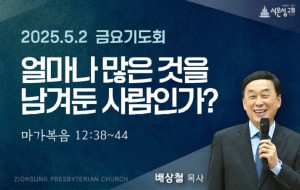 금요썸.jpg