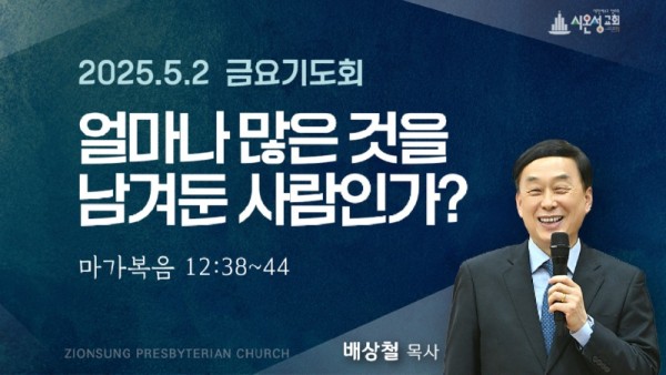 금요썸.jpg