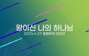 스크린샷 2025-05-03 오후 5.58.00.jpg