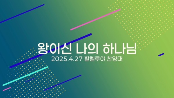 스크린샷 2025-05-03 오후 5.58.00.jpg