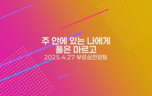 스크린샷 2025-05-03 오후 7.54.45.jpg