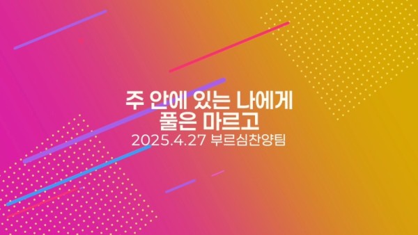 스크린샷 2025-05-03 오후 7.54.45.jpg