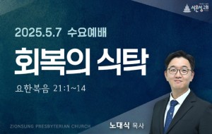 수요썸.jpg