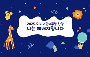 스크린샷 2025-05-09 오후 4.38.23.jpg