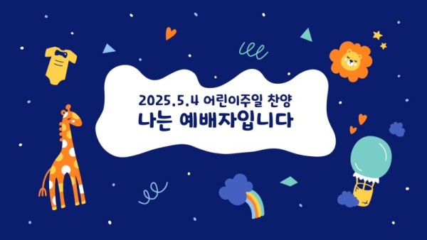스크린샷 2025-05-09 오후 4.38.23.jpg