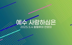 스크린샷 2025-05-10 오후 10.53.48.jpg
