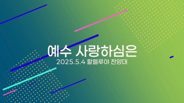 스크린샷 2025-05-10 오후 10.53.48.jpg