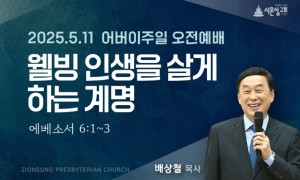 주일오전.jpg
